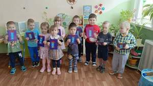 Вторая младшая группа