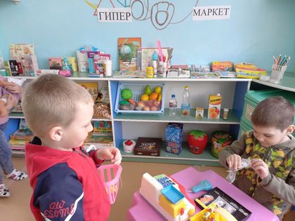 С/р игра "Гипермаркет"